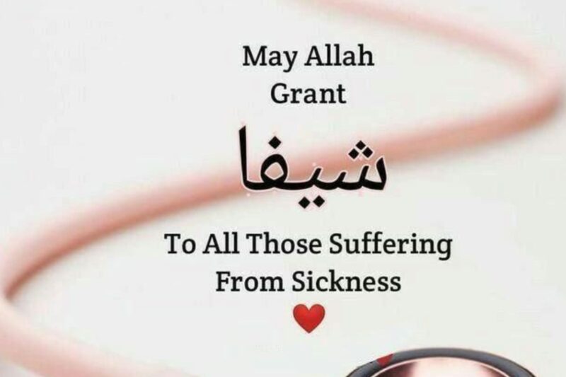 Dua for a Sick Person: Powerful Islamic Prayers for Healing and Recovery