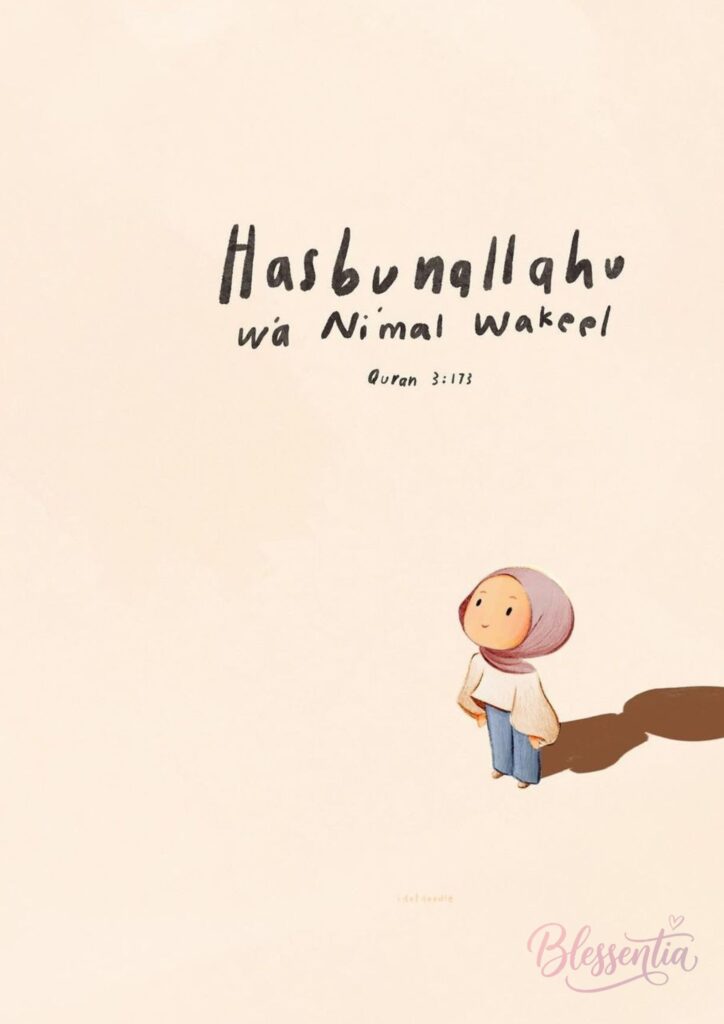 authentic-supplications