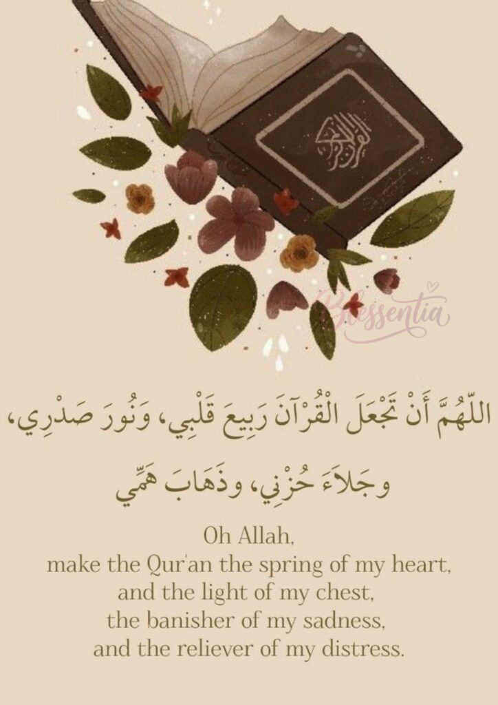 duas-from-the-quran