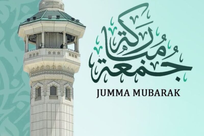 300+ Jumma Mubarak Quotes, Wishes, Duas & Blessings to Inspire Your Friday