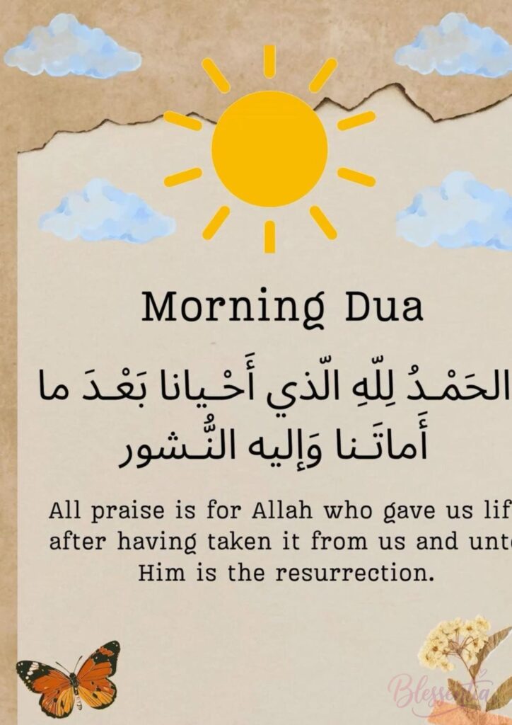 Morning -Blessings- and -Duas